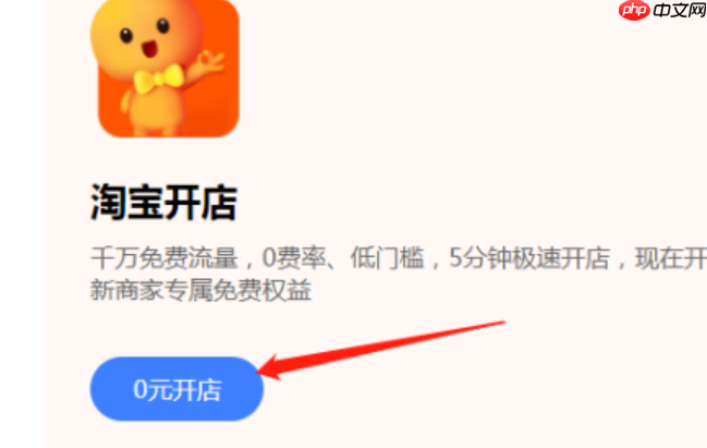 淘宝个人店可以卖虚拟产品吗?虚拟店铺的价格是多少呢?淘宝个人店虚拟产品销售全解析:合规边界与价格博弈!