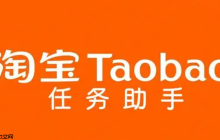 淘宝服务助手如何转人工？买东西需要注意什么？淘宝服务助手转人工及购物注意要点。