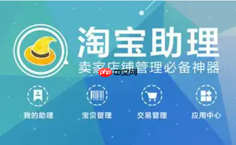 淘宝服务助手如何转人工?买东西需要注意什么?淘宝服务助手转人工及购物注意要点。