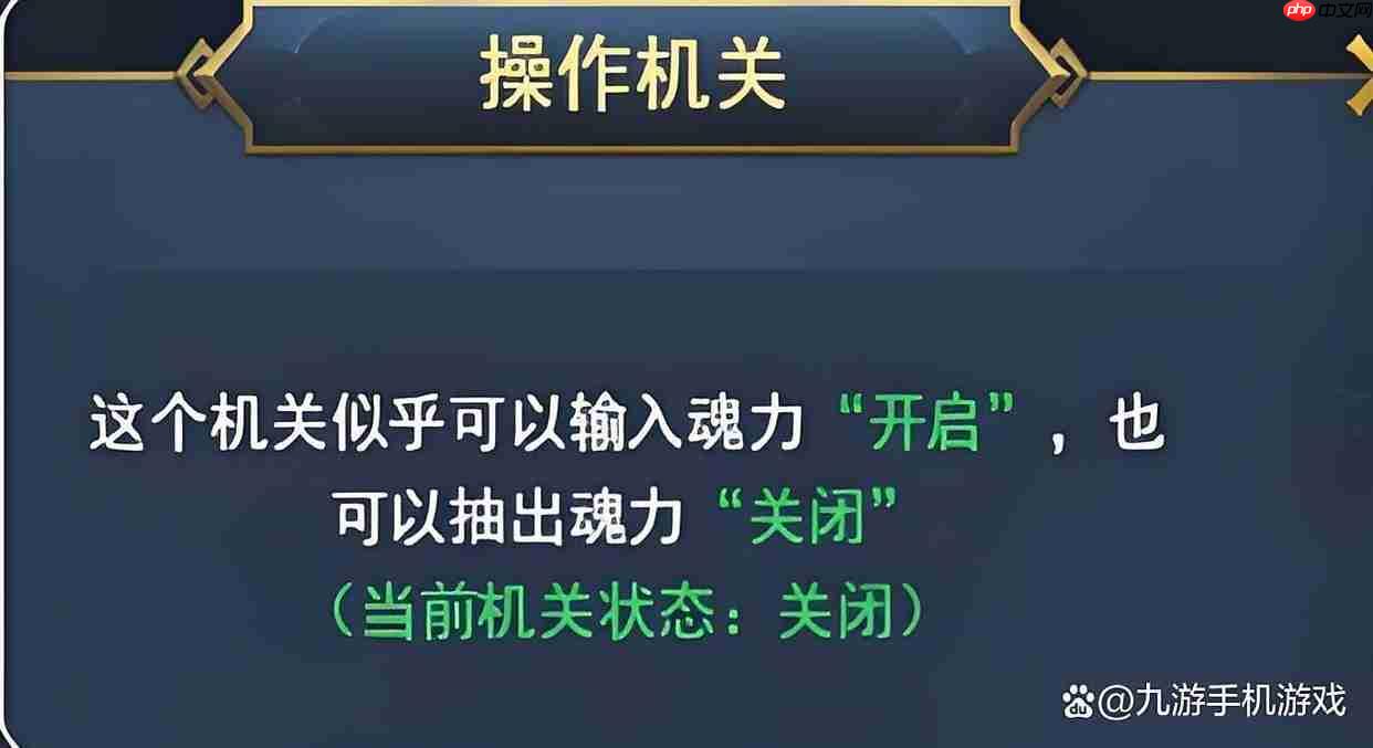 斗罗大陆诛邪传说迷阵怎么解