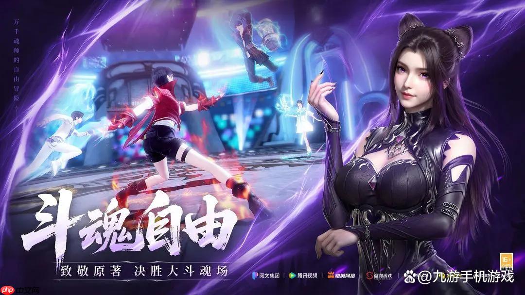 斗罗大陆诛邪传说迷阵怎么解