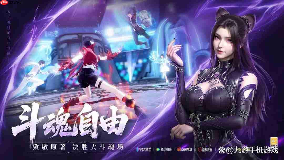 斗罗大陆诛邪传说迷阵怎么解