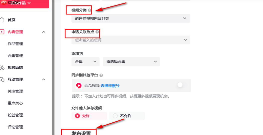 抖音怎么变成写笔记模式？笔记和图文一样吗？3步开启抖音笔记创作模式！