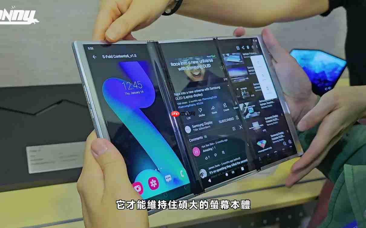 三星將在APEC峰會展示其首款三折手機