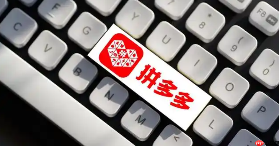 拼多多搜索关键词在哪儿看?如何筛选关键词?拼多多关键词挖掘神器!3步筛选高转化词库,流量翻倍!