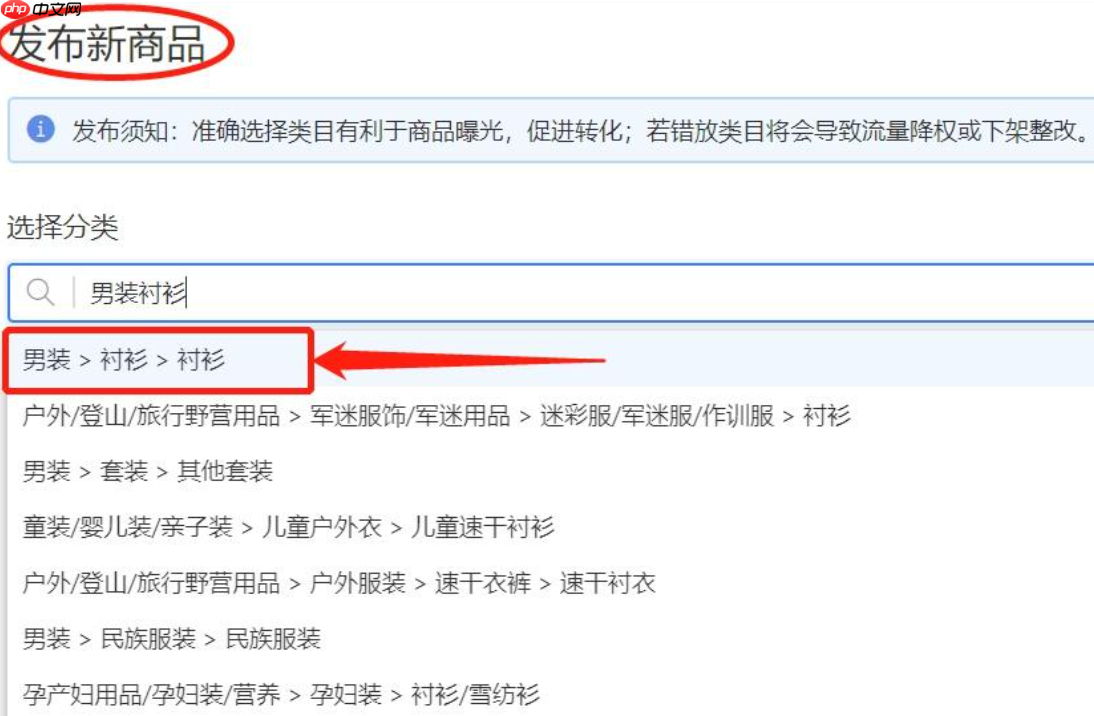 拼多多搜索关键词在哪儿看?如何筛选关键词?拼多多关键词挖掘神器!3步筛选高转化词库,流量翻倍!