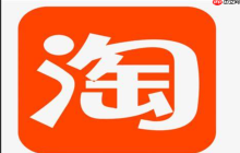 淘宝如何设置一口价和折扣价?设置方法是什么?淘宝商品定价全攻略:一口价与折扣价设置技巧