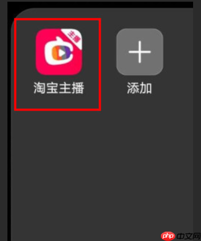 淘宝直播录播可以删除吗？怎么删除？手把手教你3分钟完成操作