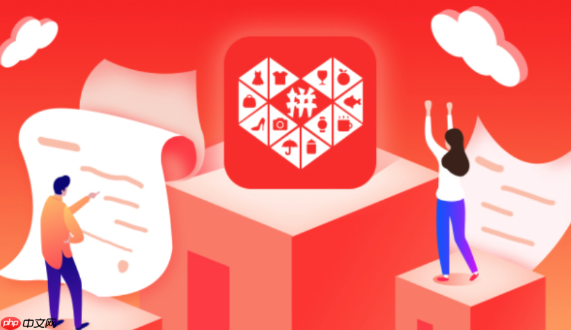 拼多多双11和百亿补贴哪个更便宜?会有什么优惠活动?双11 vs 百亿补贴终极对决!谁更便宜?2025拼多多最全省钱攻略曝光!