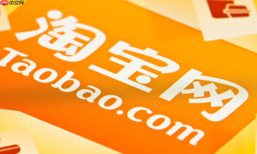 淘宝直播管理违禁情形及翡翠原石行业管理规范有哪些要点？三大封号雷区＋原石考核生死线，每月1-3号清退倒计时！