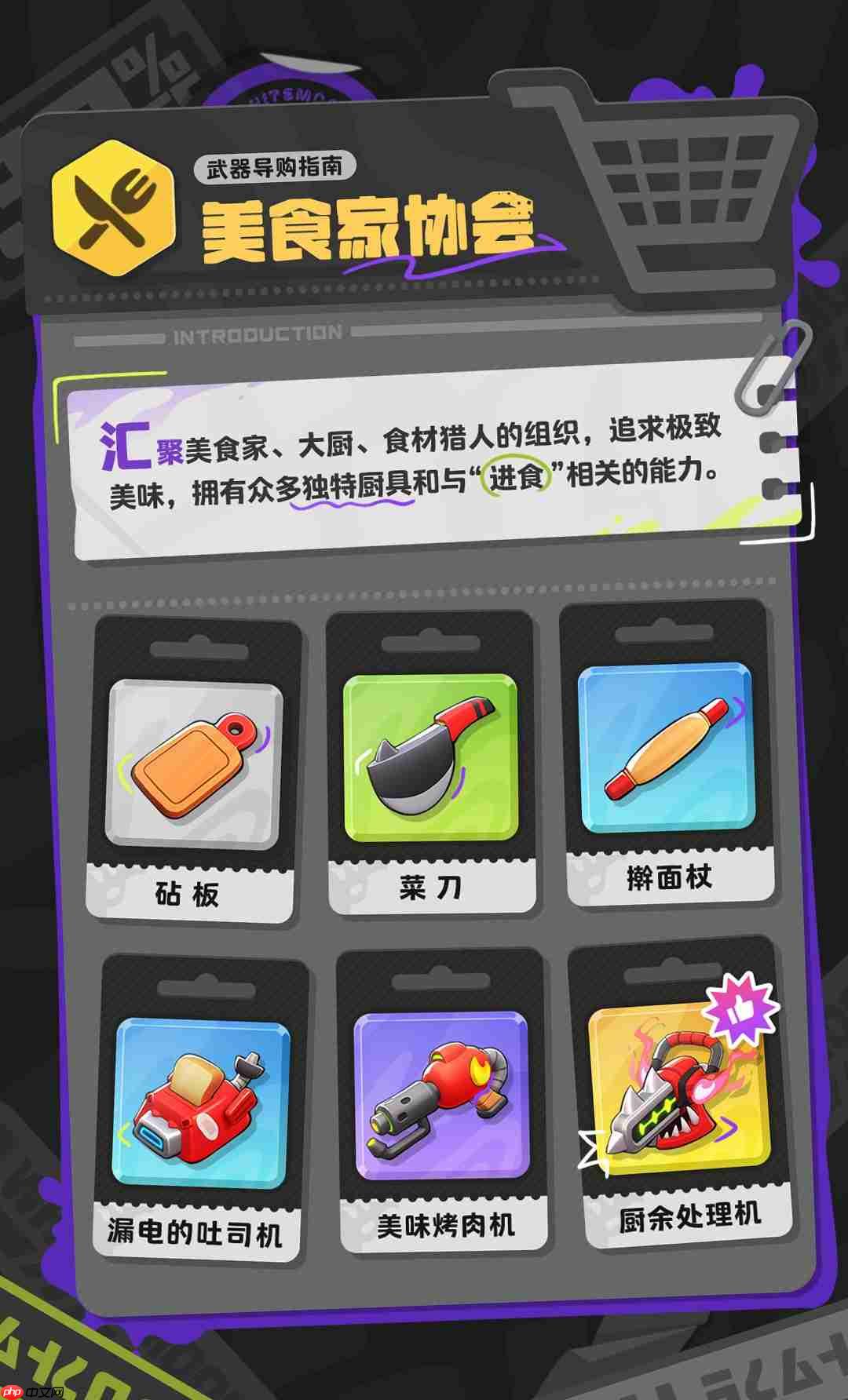 月相计划新手协调员必读武器导购指南