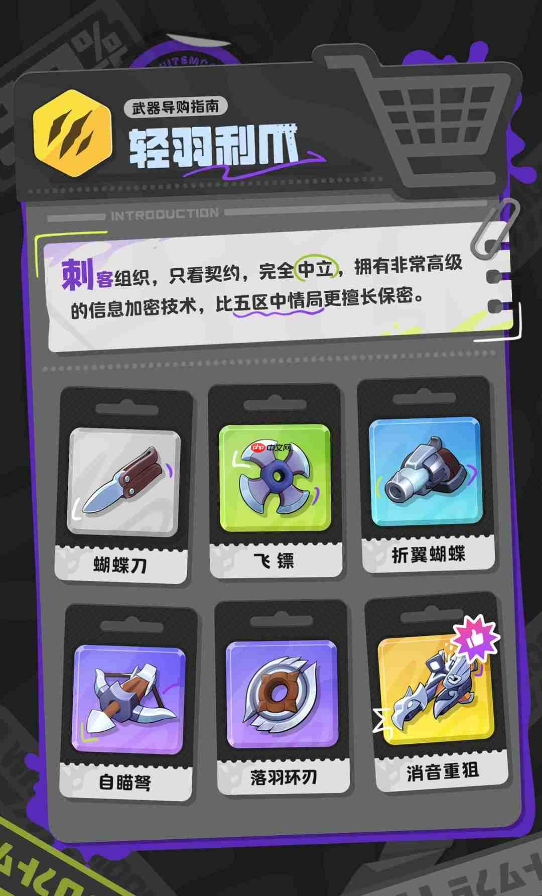 月相计划新手协调员必读武器导购指南