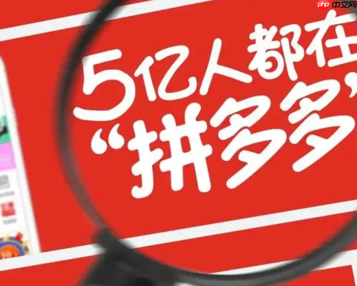 拼多多个人开店与个体工商户开店有何区别？个体工商户开店需要支付哪些费用？
