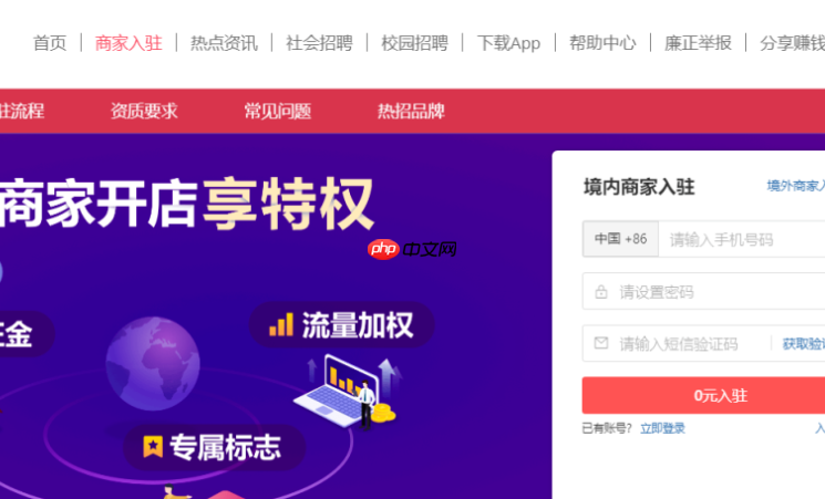 拼多多个人开店与个体工商户开店有何区别？个体工商户开店需要支付哪些费用？