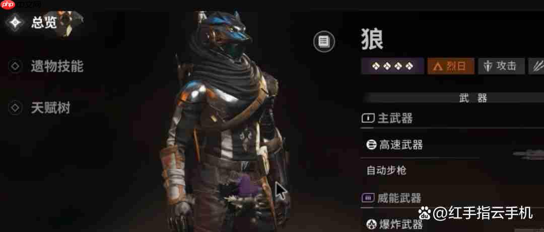命運(yùn)群星角色推薦TOP榜