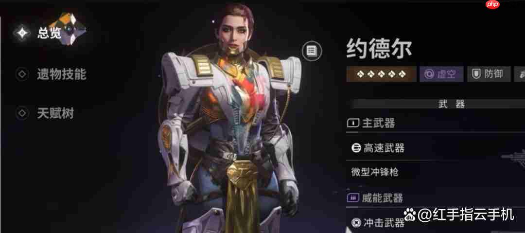 命運(yùn)群星角色推薦TOP榜
