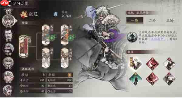 三国望神州孙权阵容搭配攻略