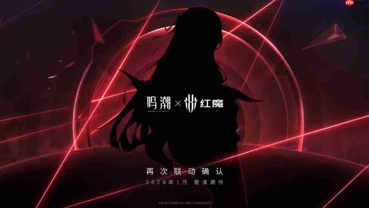 红魔11 Pro系列正式发布:Pro配8000mAh大电池 Pro+有水冷!