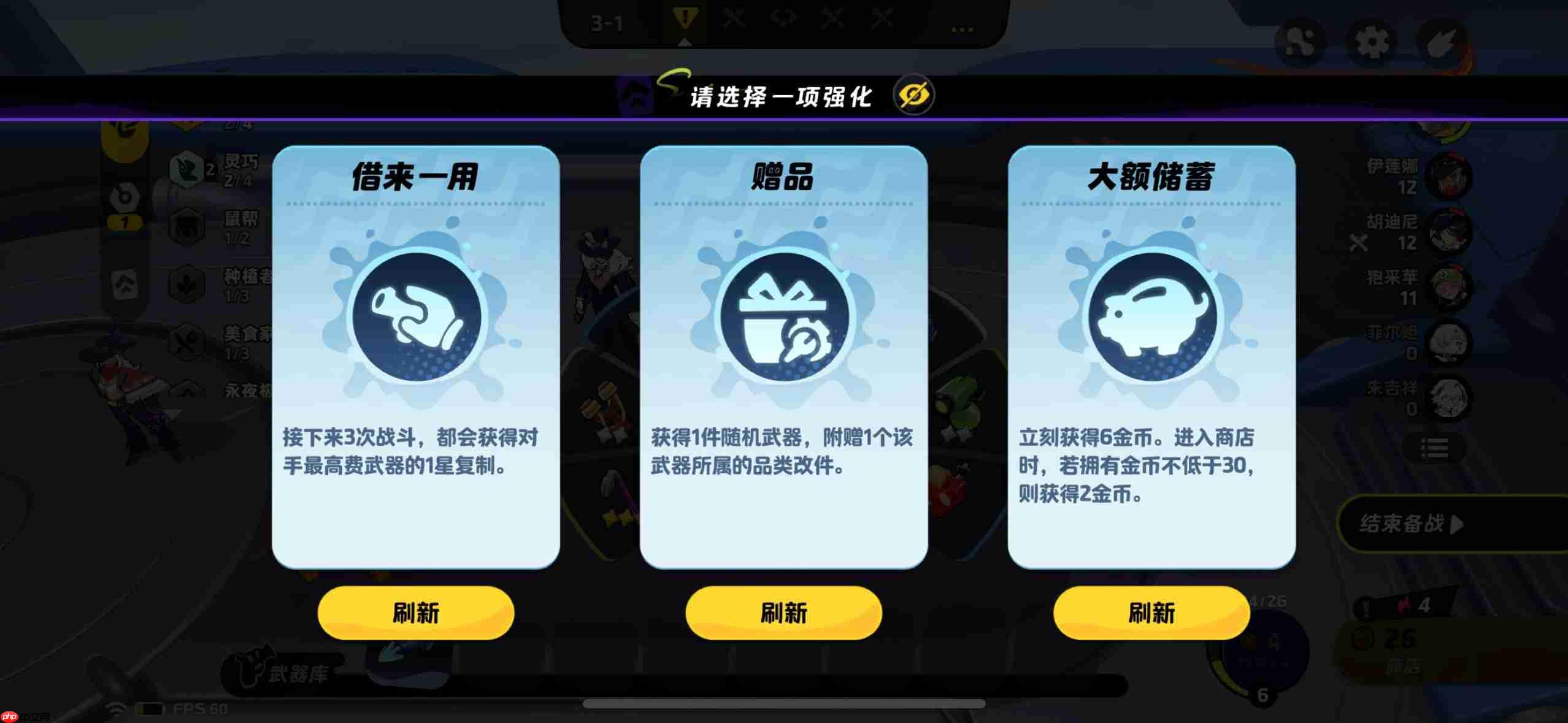 月相计划望月测试玩法内容一览