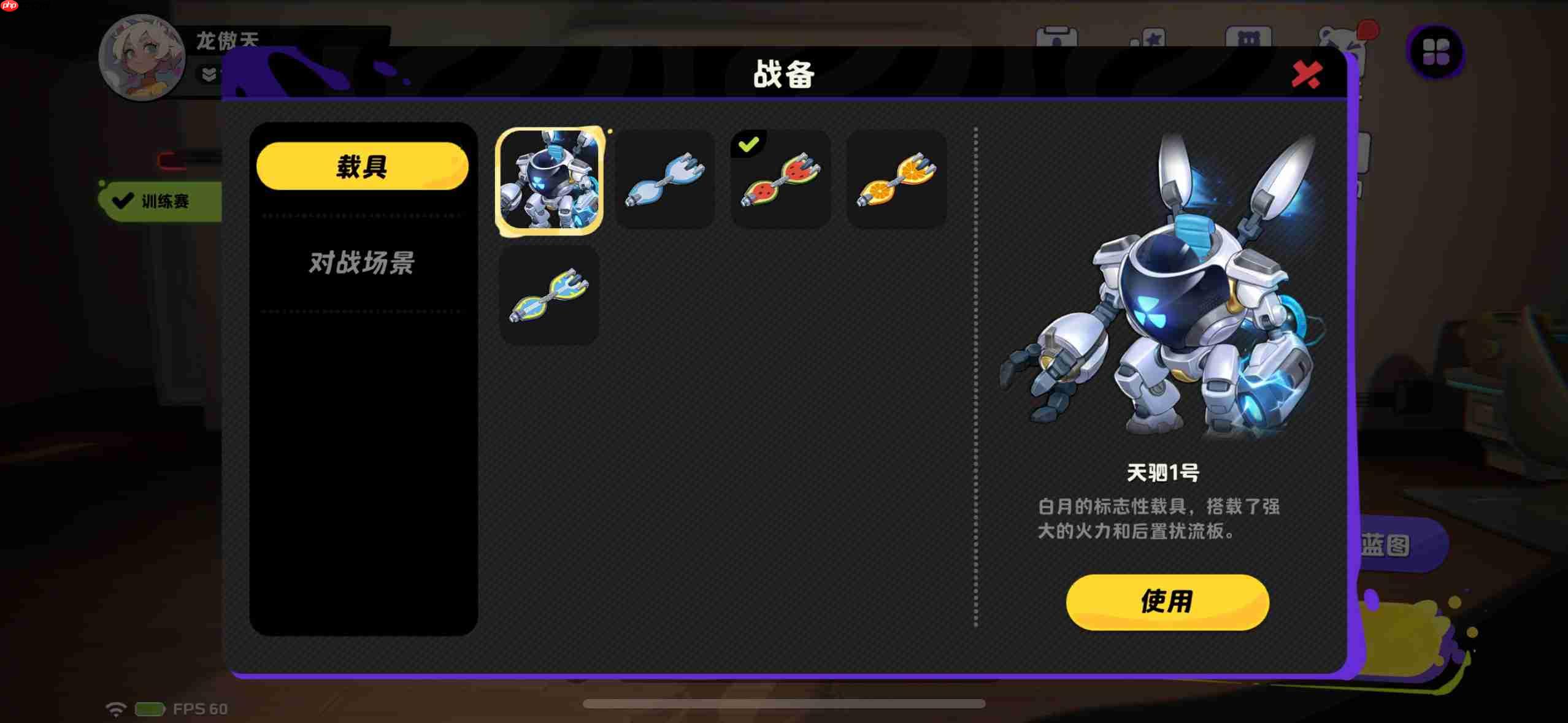 月相计划望月测试玩法内容一览