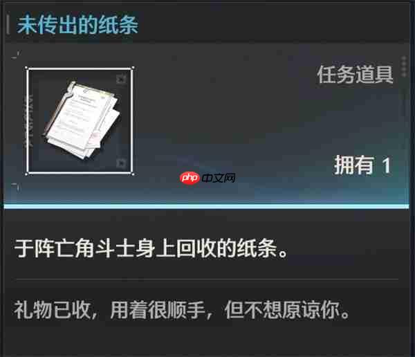 鸣潮隐藏任务不死的角斗士完成指南