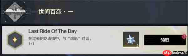 鸣潮隐藏任务不死的角斗士完成指南