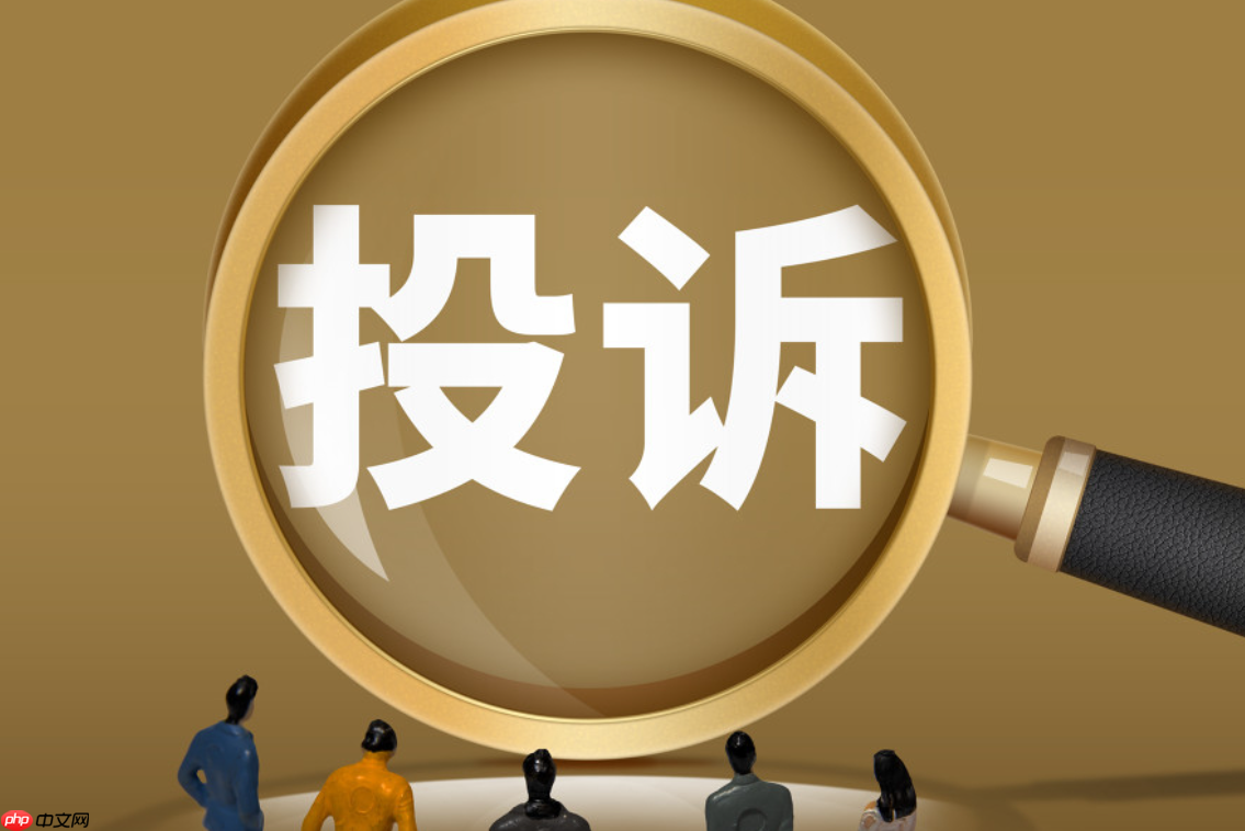 淘宝投诉的高效方法都有哪些呢?投诉时又需注意些什么呢?淘宝维权指南:5大高效投诉方法及注意事项全解析!