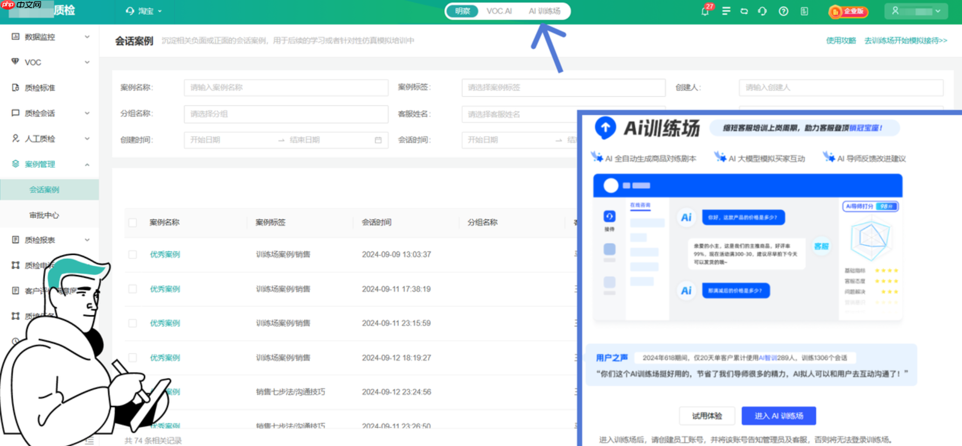 外包客服有办法把拼多多纠纷率太降下来吗？纠纷率飙升不用愁！专业外包3招实现断崖式下降