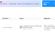 淘宝下单多少天后会自动确认收货?没收到货怎么办呢?淘宝自动确认收货规则解析:超时处理与维权指南!