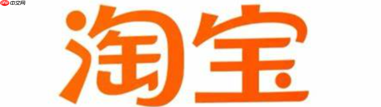 淘宝下单多少天后会自动确认收货？没收到货怎么办呢？淘宝自动确认收货规则解析：超时处理与维权指南！