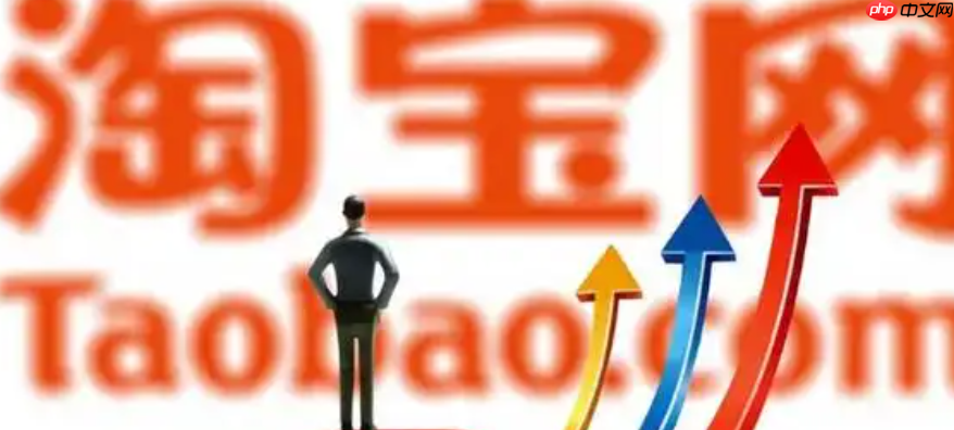 淘宝卖家如何查看自己的流量？流量如何提升？淘宝卖家必看：流量查看与提升全攻略！