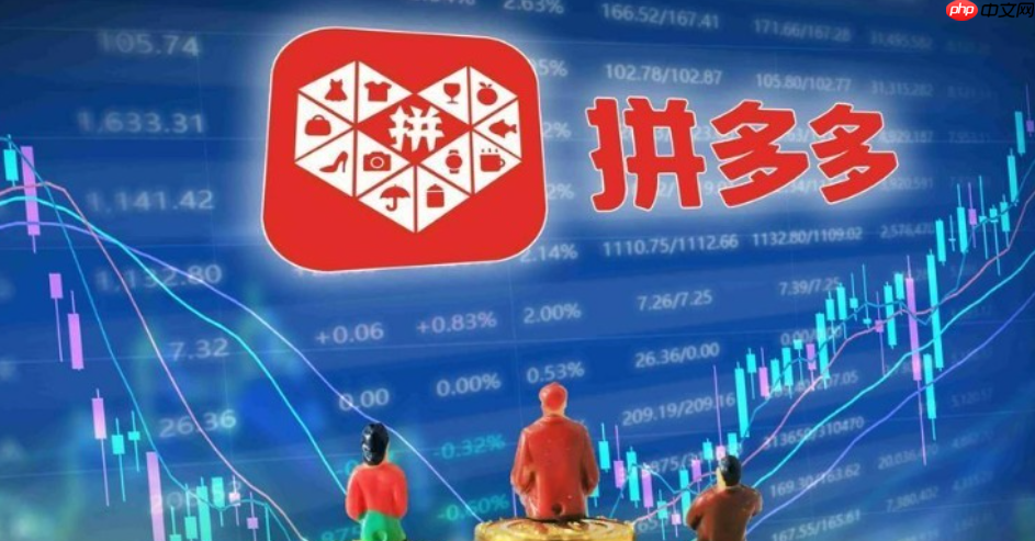 2025年拼多多春季新品大促已经开启了吗？爆款低至3折+满减狂欢！2025年拼多多春季新品大促已经开启！
