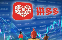 2025年拼多多春季新品大促已经开启了吗?爆款低至3折+满减狂欢!2025年拼多多春季新品大促已经开启!