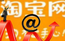 淘宝直播如何吸引人气?提高人气技巧有哪些?淘宝直播人气提升全攻略:从0到万的实战技巧解析