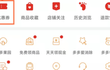 拼多多未按约定时间发货赔付多少?付了货款对方不发货怎么办?揭秘未按时发货赔付规则,附应对商家不发货的三步维权法:沟通、退款、投诉!