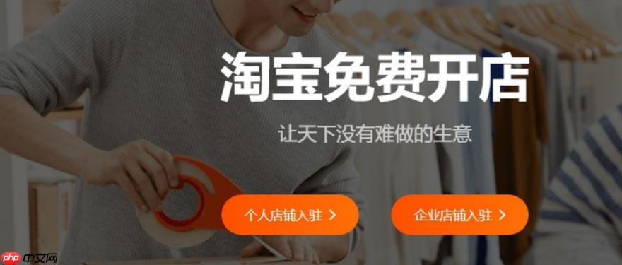 没有营业执照的网店怎么投诉?个人淘宝店算不算无证经营呢?个人淘宝店无证经营判定与网点投诉指南:合规解析与维权路径!