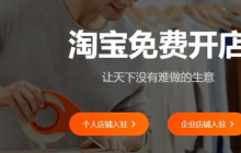 没有营业执照的网店怎么投诉?个人淘宝店算不算无证经营呢?个人淘宝店无证经营判定与网点投诉指南:合规解析与维权路径!