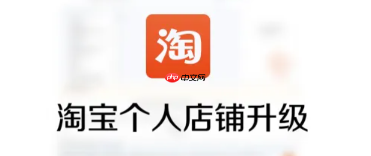 没有营业执照的网店怎么投诉?个人淘宝店算不算无证经营呢?个人淘宝店无证经营判定与网点投诉指南:合规解析与维权路径!