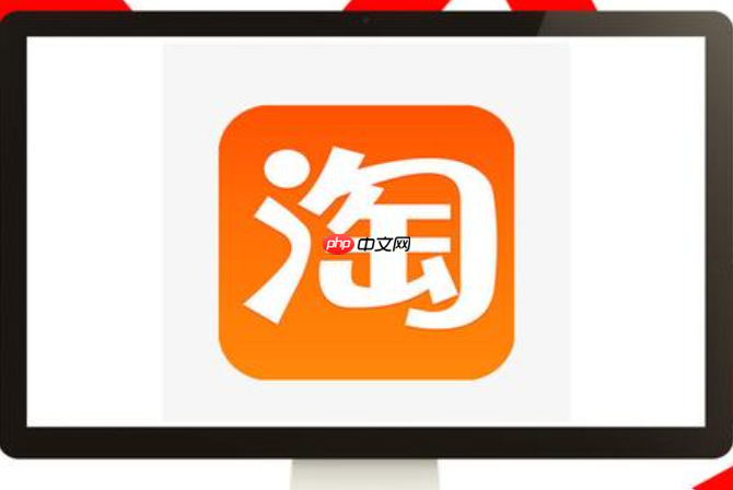 淘宝以旧换新是否可靠？如何操作？手把手教你安全操作全流程