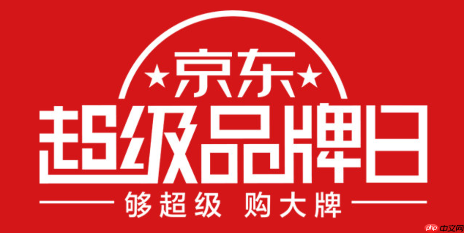 京东新人优惠券可以在哪里消费？使用流程是怎样的？新人券这样用最划算！京东新人优惠最新使用攻略，首单立省200元！
