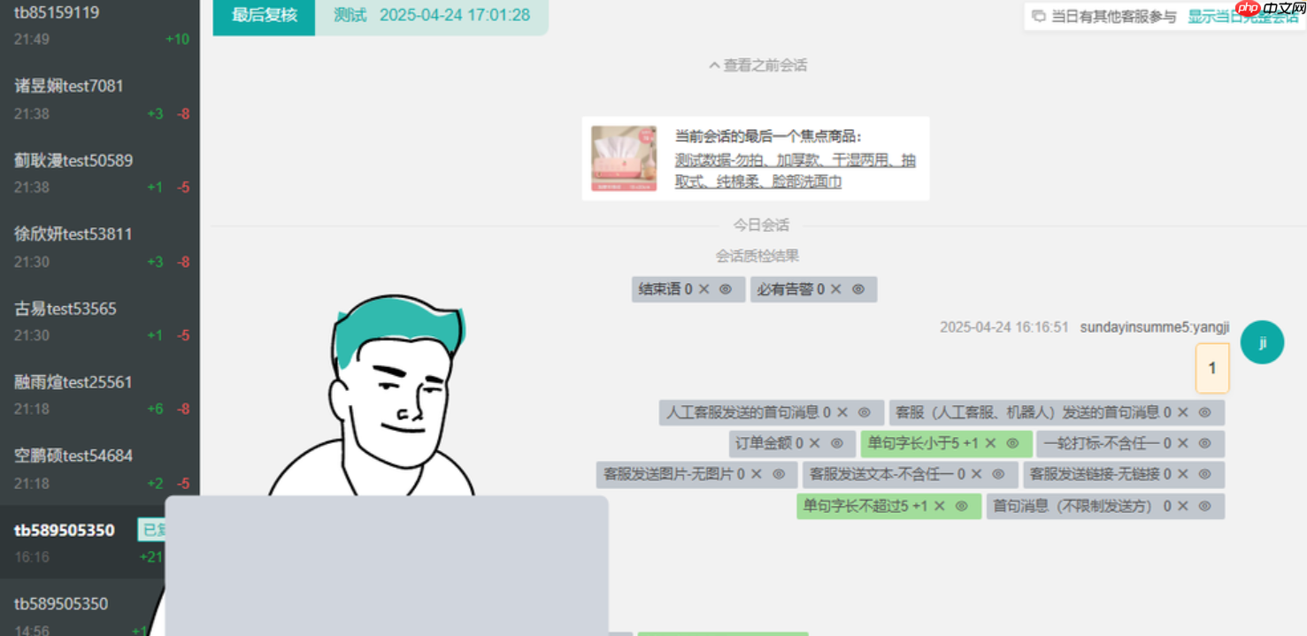 如何选择淘宝客服外包公司?避开外包陷阱,锁定靠谱服务!中小商家必读避坑指南
