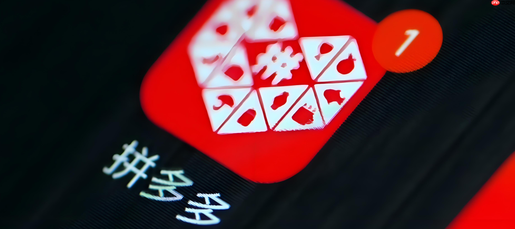 在拼多多创作视频有收益吗？收益计算方式是怎样的？拼多多视频创作能赚多少？3种收益方式曝光，新手也能月入过万！