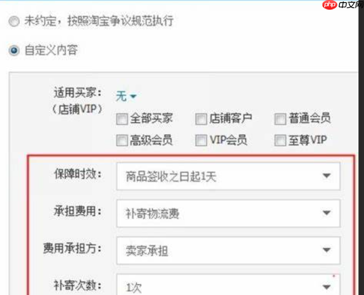 淘宝破损包赔标签如何设置？如何申请理赔？淘宝破损包赔标签设置与理赔申请全攻略