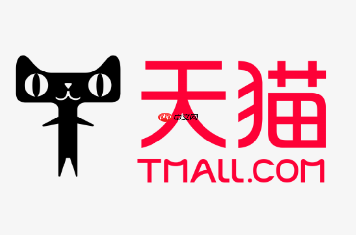 天猫信用账户如何付款？先用后付是什么意思？一篇文章讲透