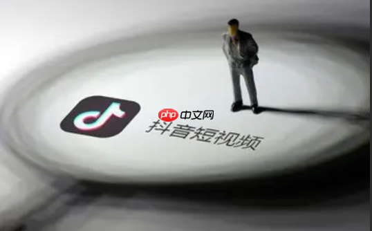 抖音的猜你想搜能关闭吗？推荐依据是什么？抖音「猜你想搜」功能详解：关闭方法与推荐机制全解析