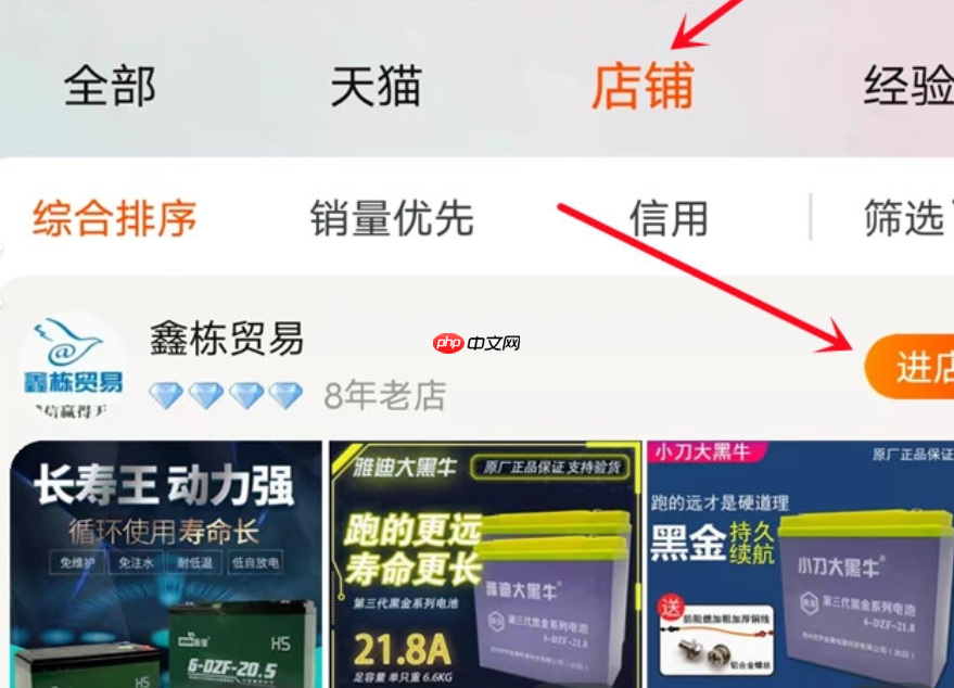 新手如何做淘宝店铺？需要做好哪些方面？做好这6个核心方面你就能行！