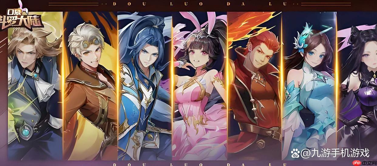 口袋斗罗大陆金魂币怎么获得