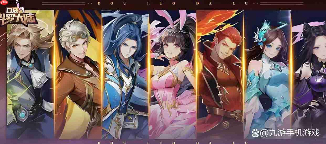 口袋斗罗大陆金魂币怎么获得