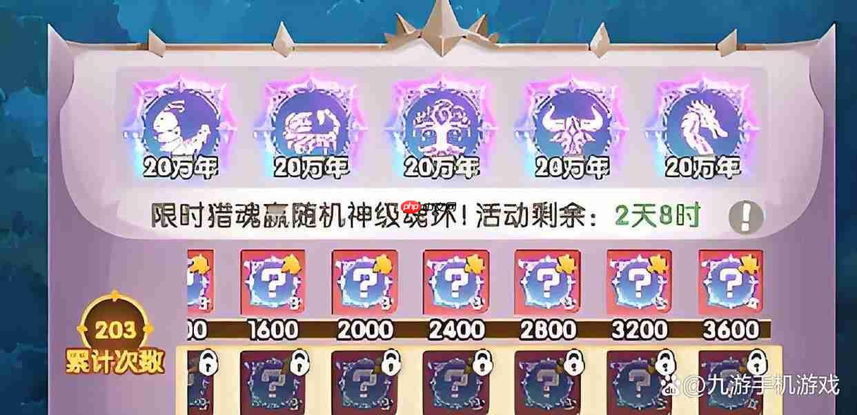 口袋斗罗大陆金魂币怎么获得