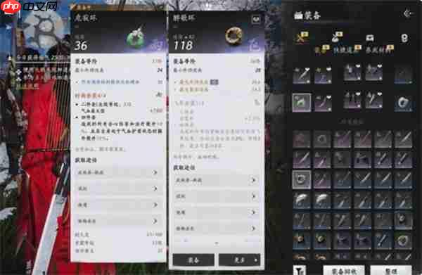 燕云十六声装备回收转流派技巧分享